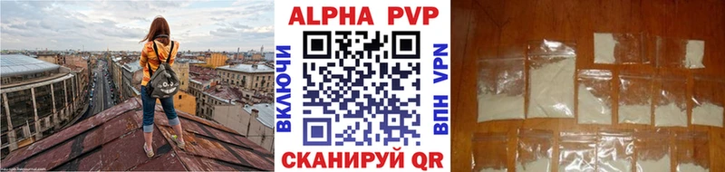 Альфа ПВП СК КРИС Купить Видное