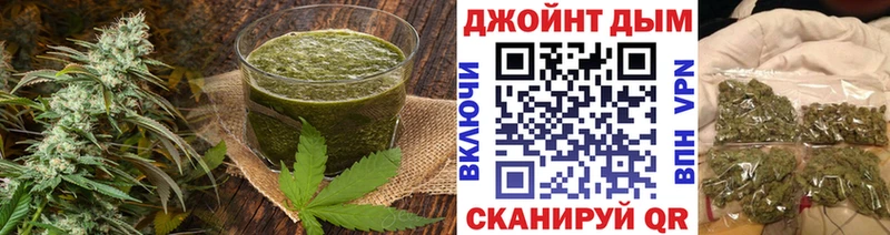 Купить  Видное  Canna-Cookies марихуана 