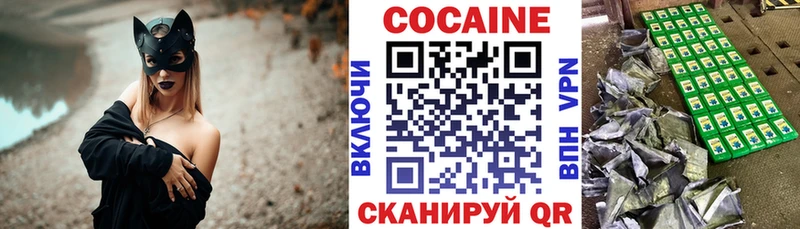 Cocaine Перу Видное