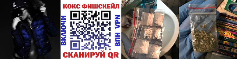 COCAIN Колумбийский  Купить закладки  Видное 