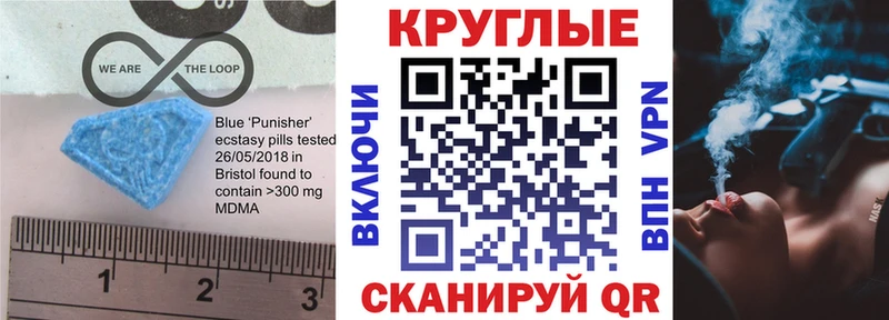 Купить закладки  Видное  Ecstasy Cube 