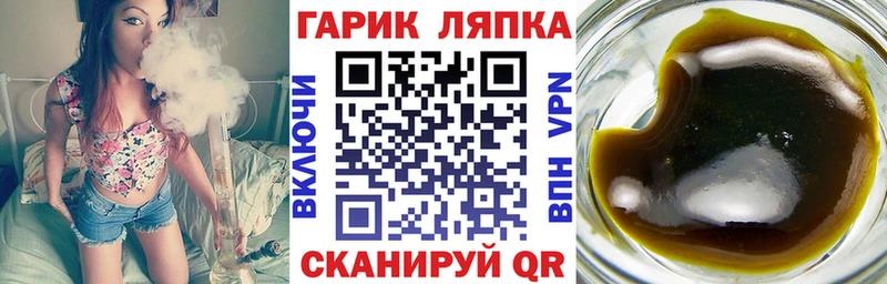 Гашиш гашик  Купить  Видное 