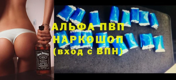 гидра Арсеньев