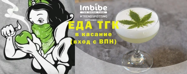 гидра Арсеньев