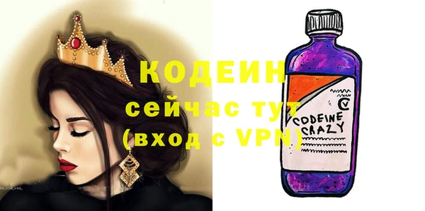 метадон Армянск