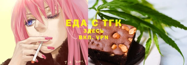 метадон Армянск