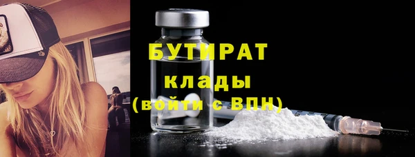 метадон Армянск