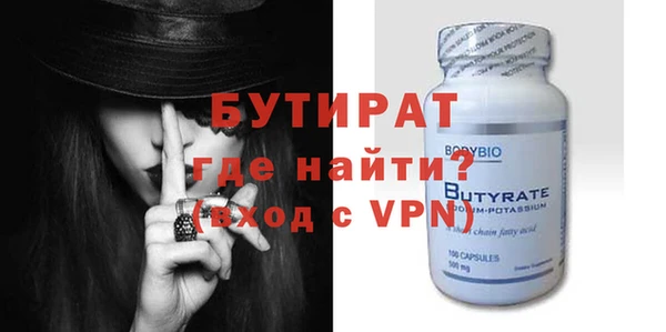 метадон Армянск
