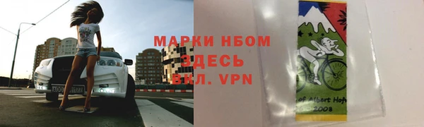 метадон Армянск