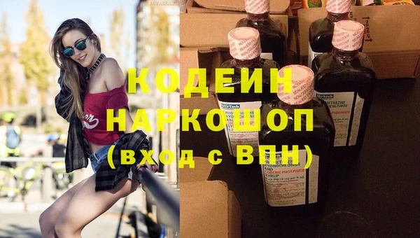 эйфоретик Аркадак