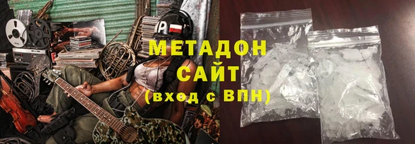 метадон Армянск