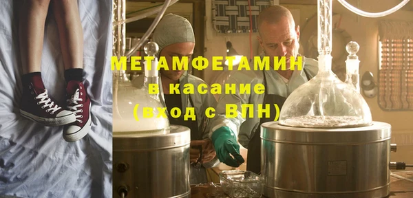 гидра Арсеньев