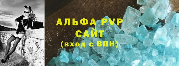 гидра Арсеньев