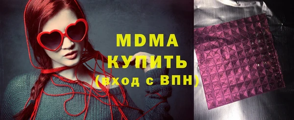 метадон Армянск