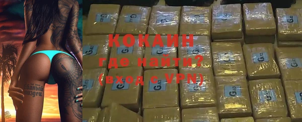 метадон Армянск