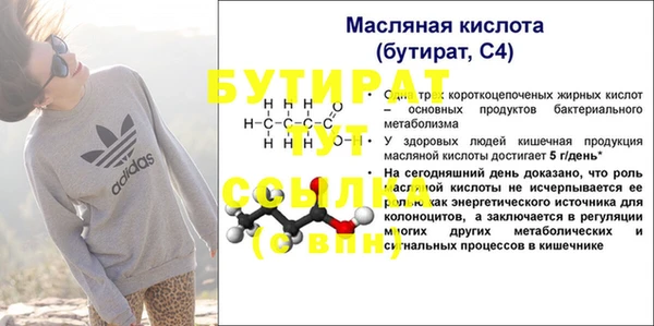 эйфоретик Аркадак