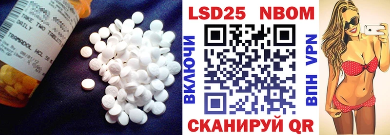 Лсд 25 экстази кислота  Купить  Видное 