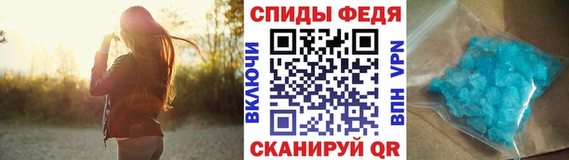 МЕТАМФЕТАМИН кристалл Видное