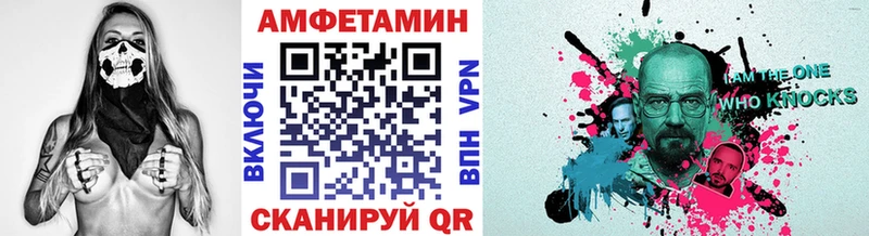 Метамфетамин винт  Купить где  Видное 