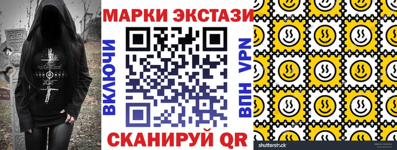 Марки NBOMe 1,8мг  Купить  Видное 