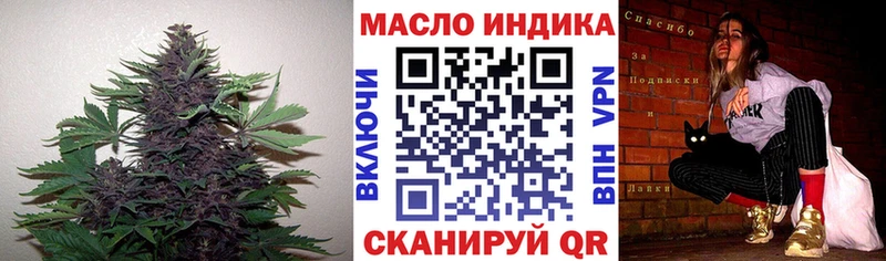 ТГК жижа  Купить  Видное 