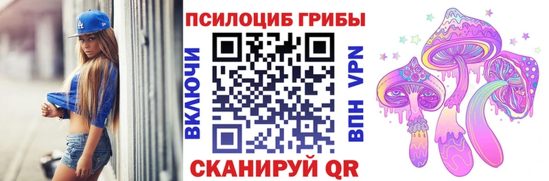 Галлюциногенные грибы прущие грибы Видное